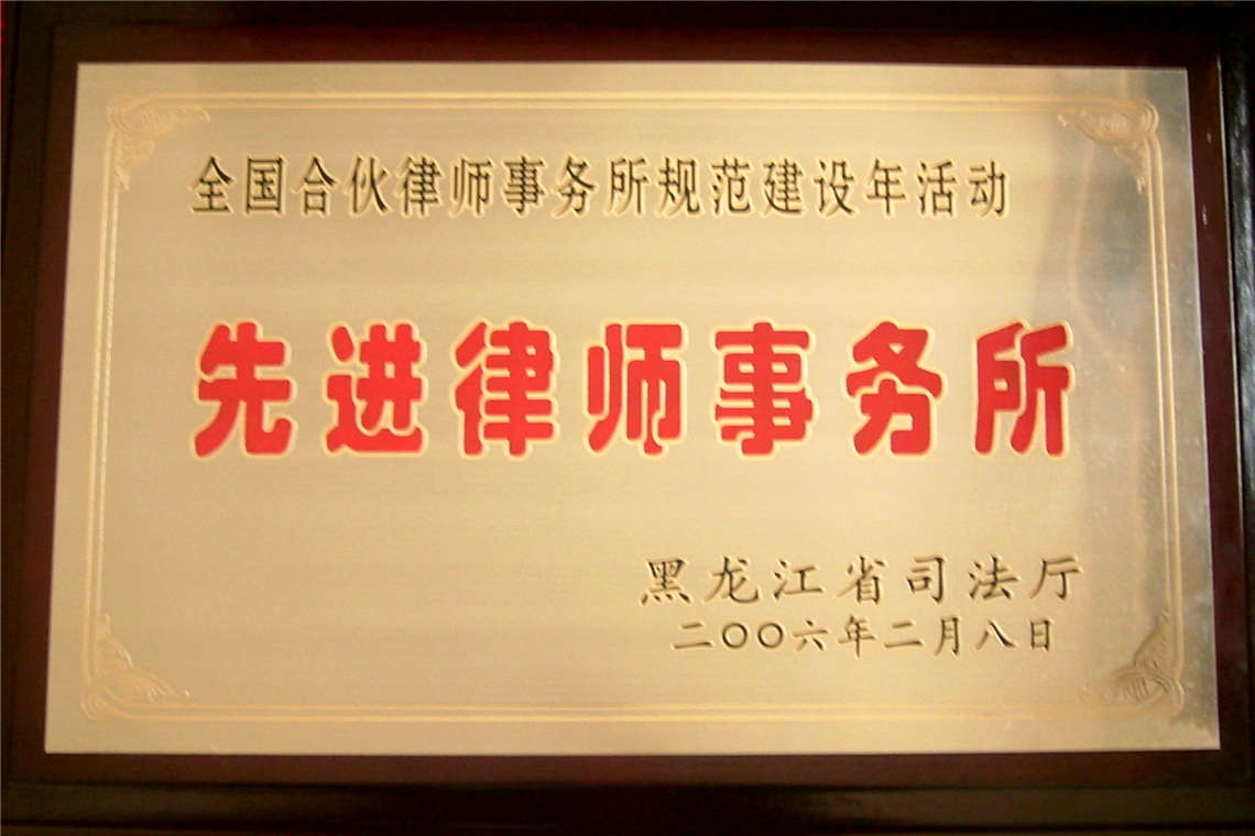 our work image