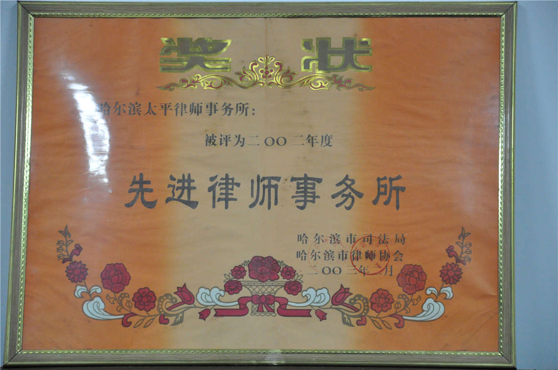 our work image